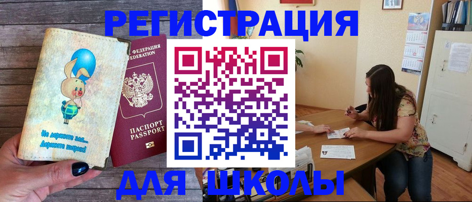 временная регистрация 2025 в Невьянске