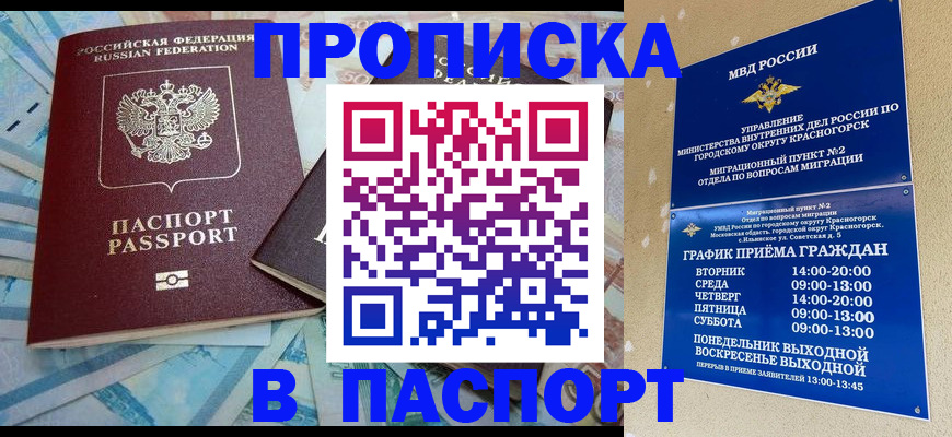найти адрес прописки в Невьянске